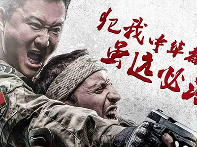 吳京劇照圖片
